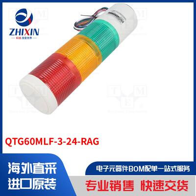 电子元器件全新原装进口速度优