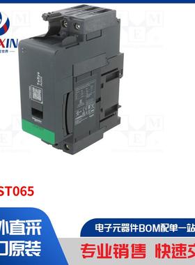 TPRST065 模块类型-电机启动器