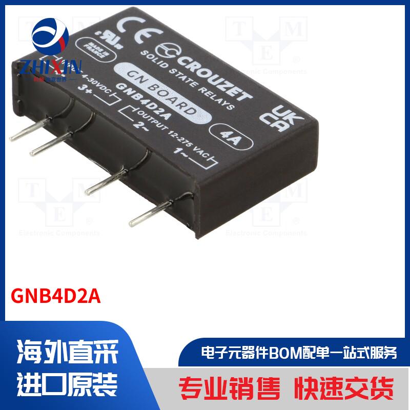 电子元器件全新原装进口速度优