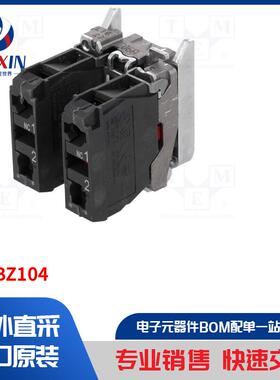 ZB4BZ104 开关配件类型-触点块