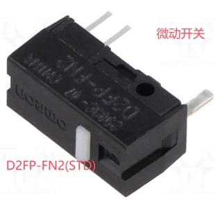 D2FP-FN2(STD) 微动开关 SNAP ACTION,光纤; SPST-NO; OFF-(ON)