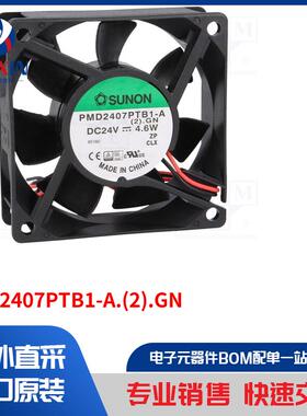 PMD2407PTB1-A.(2).GN 风扇类型-DC