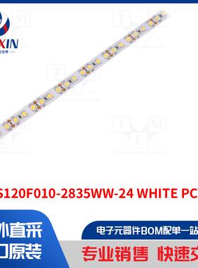 HH-S120F010-2835WW-24 WHITE PCB IP20 模块类型-LED 带
