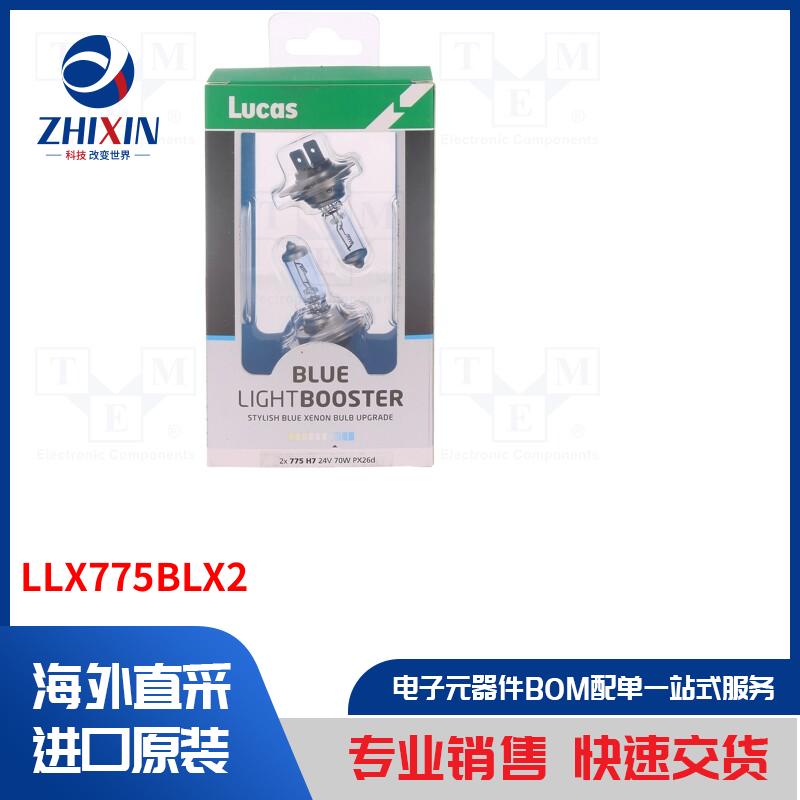 电子元器件全新原装进口速度优