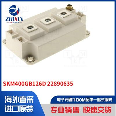 电子元器件全新原装进口速度优