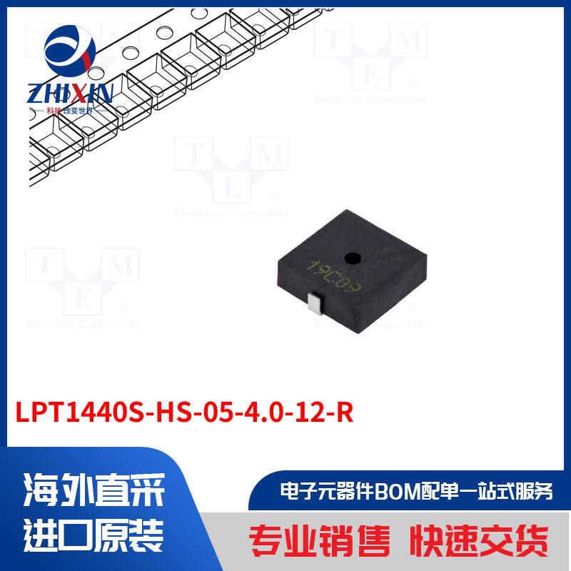 电子元器件全新原装进口速度优