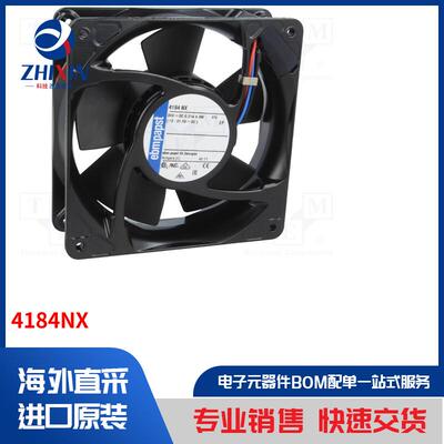 电子元器件全新原装进口速度优