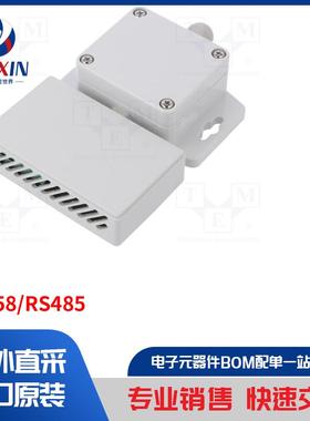 AR258/RS485 转接卡类型-颗粒物、温度和湿度