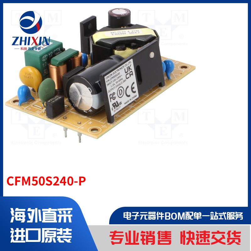 电子元器件全新原装进口速度优