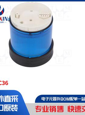 XVBC36 信号器类型-照明