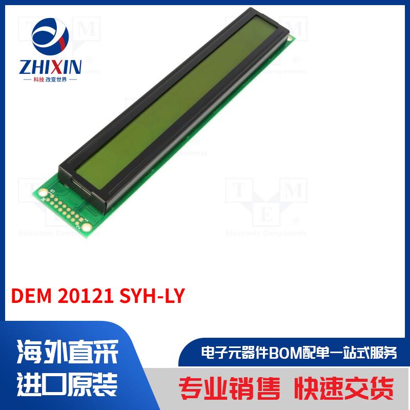 电子元器件全新原装进口速度优