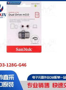 SDDD3-128G-G46 数据存储设备类型-pendrive