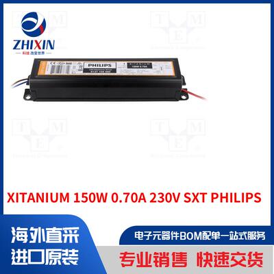 电子元器件全新原装进口速度优