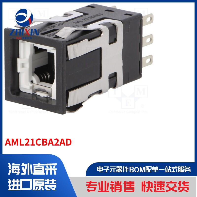 电子元器件全新原装进口速度优