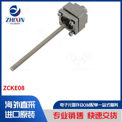 电子元器件全新原装进口速度优