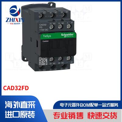 电子元器件全新原装进口速度优