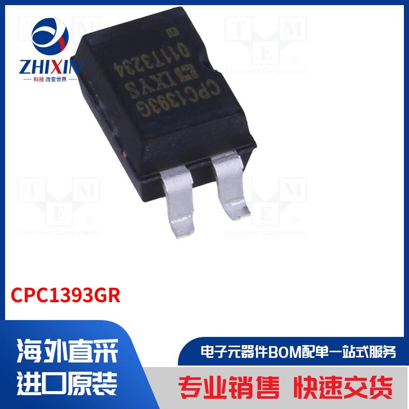 CPC1393GR 继电器类型-固态