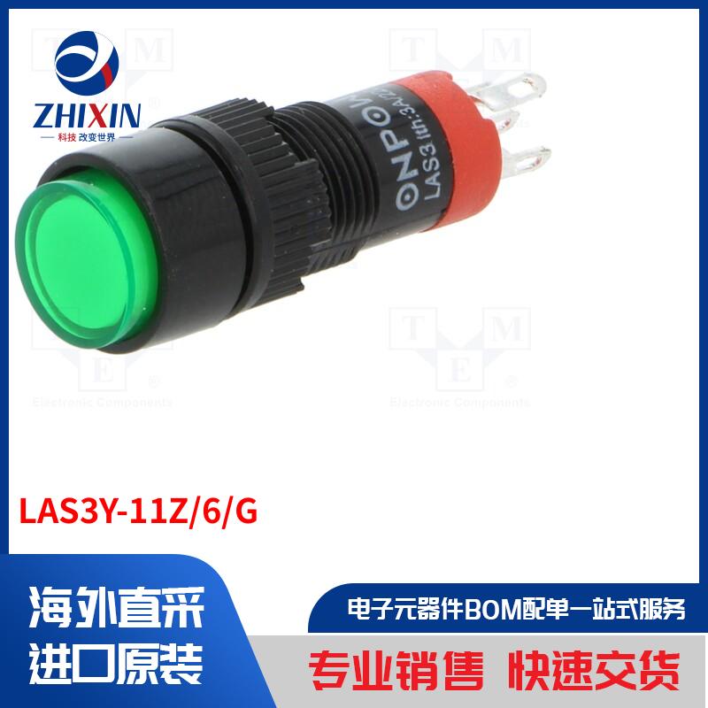 电子元器件全新原装进口速度优