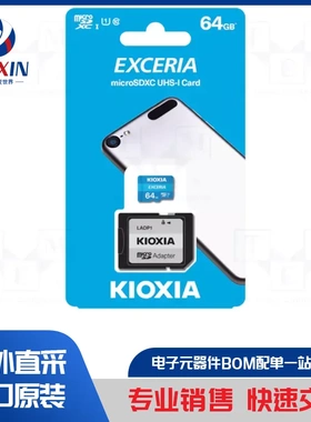 LNEX2L032GG4 数据存储设备类型-存储卡