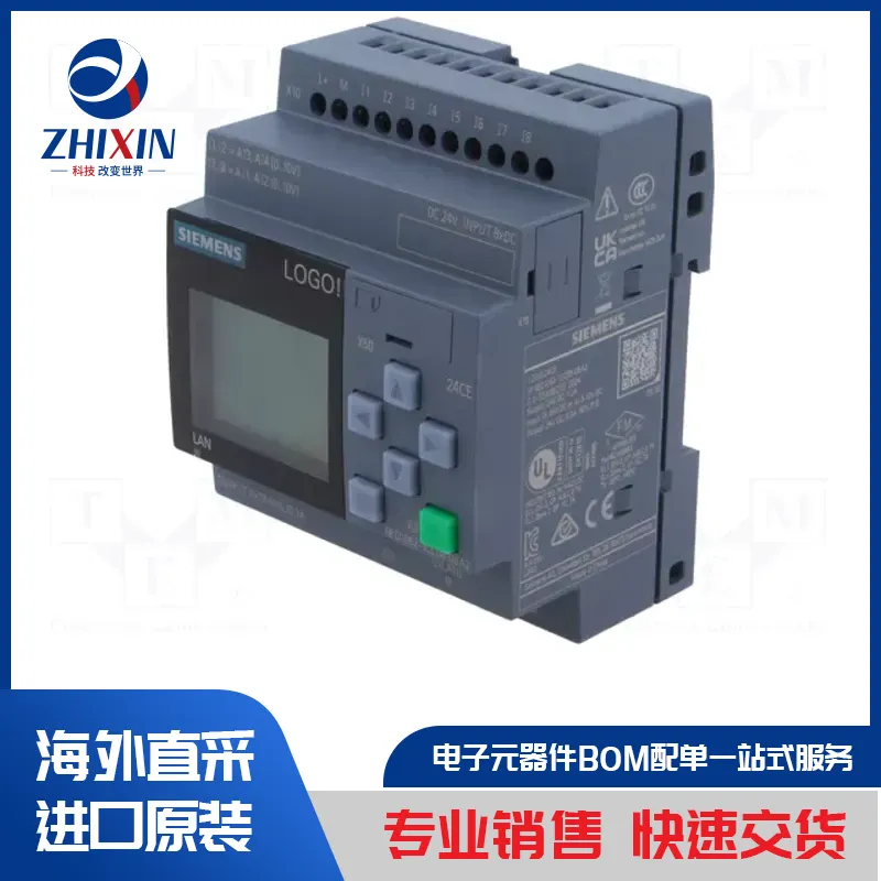 电子元器件原装进口速度优