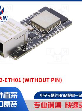 WT32-ETH01 (WITHOUT PIN) 通信模块类型-Ethernet