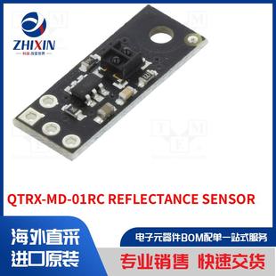 QTRX-MD-01RC REFLECTANCE SENSOR 传感器类型-距离