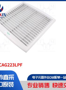 NSYCAG223LPF 风扇配件类型-护网