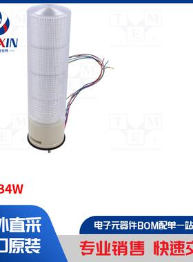 XVGB4W 信号器类型-信号灯柱