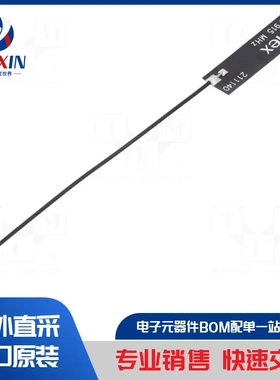 CP-160UH-41-47-4 通信模块配件类型-天线