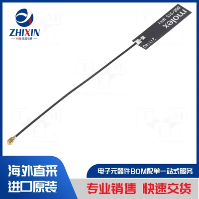 电子元器件原装进口速度优