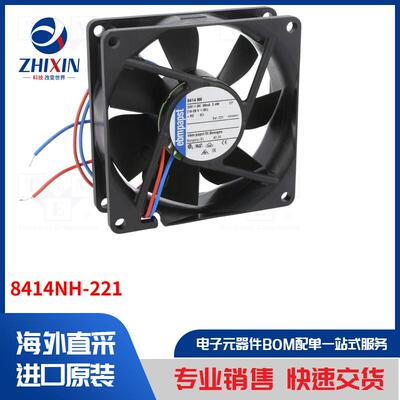 电子元器件全新原装进口速度优