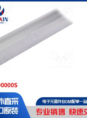 V3090000S LED 配件类型-LED 模块型材