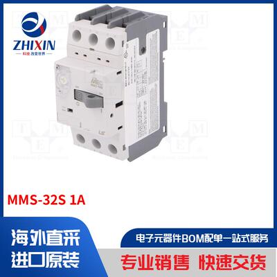 电子元器件全新原装进口速度优