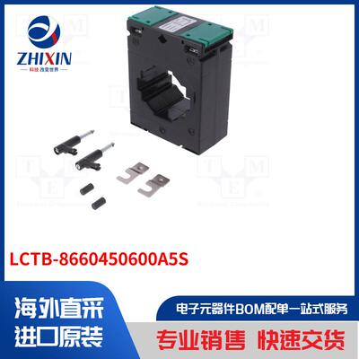 电子元器件全新原装进口速度优