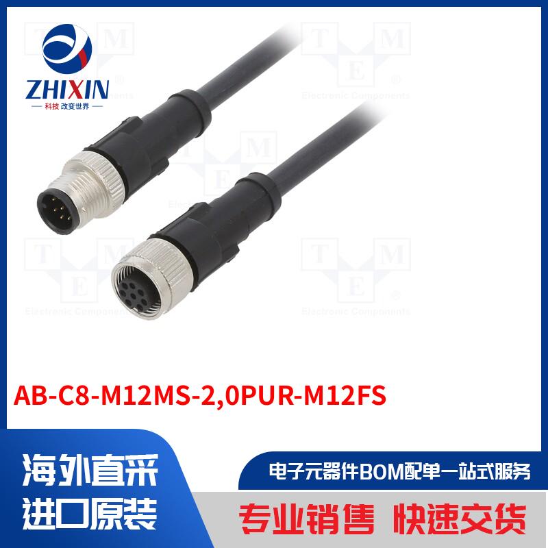 电子元器件全新原装进口速度优