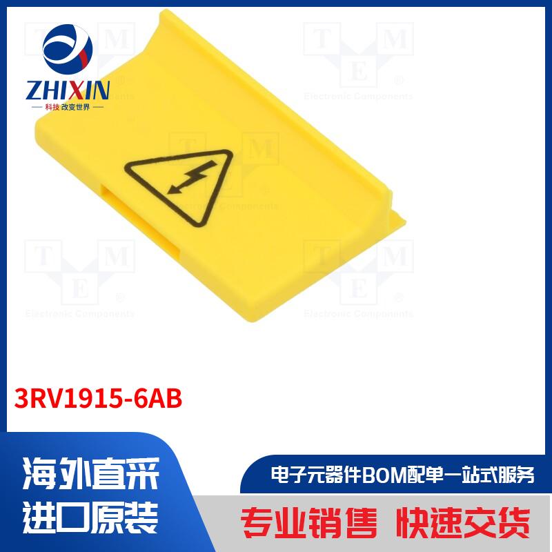 电子元器件全新原装进口速度优