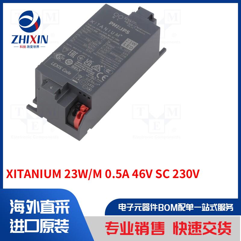 电子元器件全新原装进口速度优