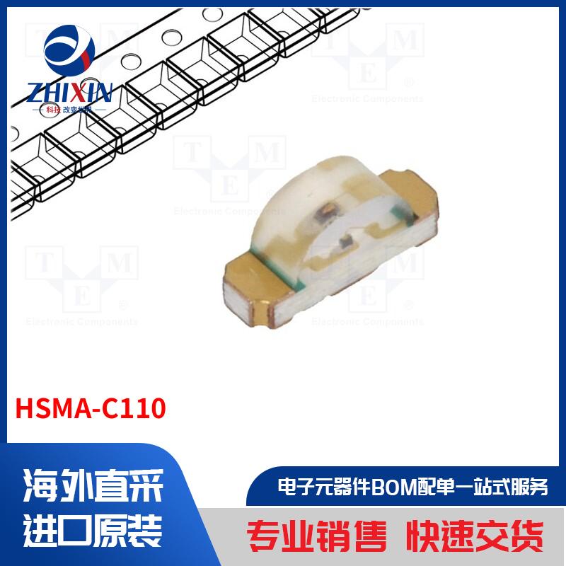 电子元器件全新原装进口速度优