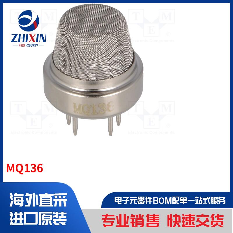 电子元器件全新原装进口速度优