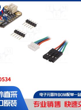 DFR0534 模块类型-audio