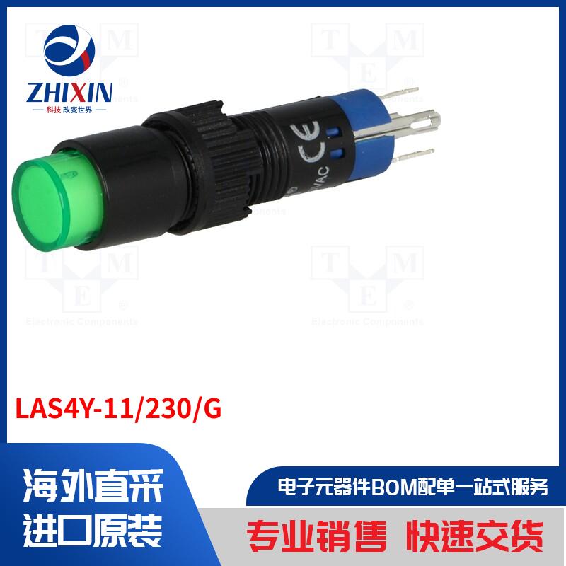 电子元器件全新原装进口速度优