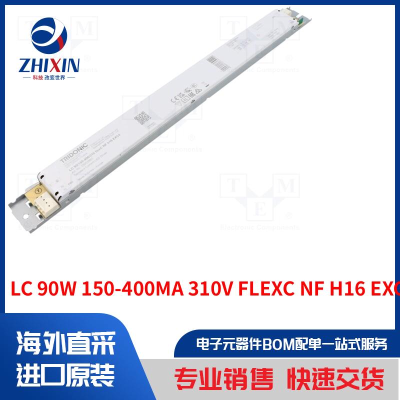 电子元器件全新原装进口速度优