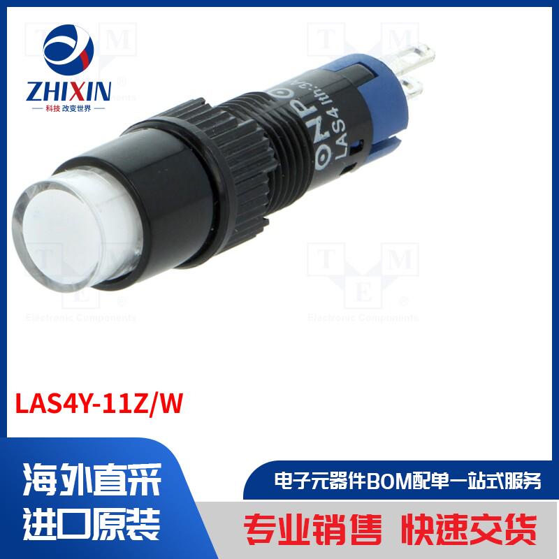 电子元器件全新原装进口速度优