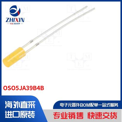 电子元器件全新原装进口速度优