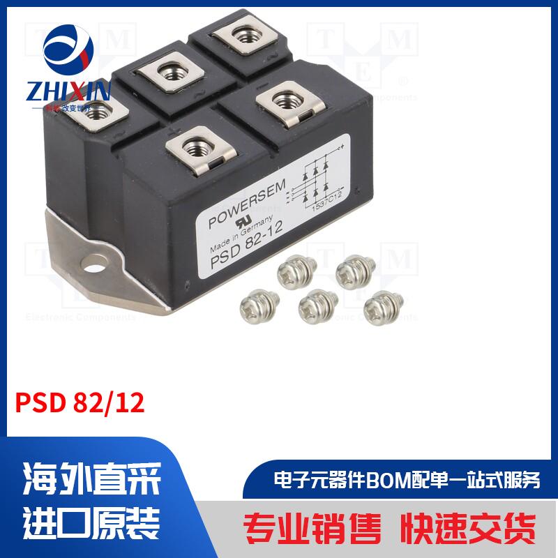 电子元器件全新原装进口速度优