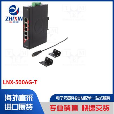 电子元器件全新原装进口速度优