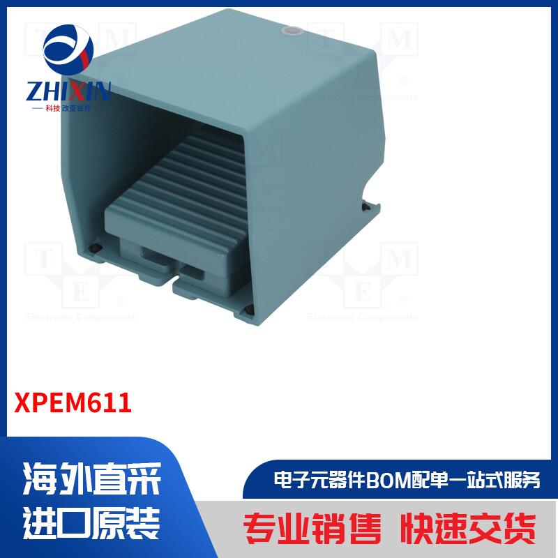 电子元器件全新原装进口速度优