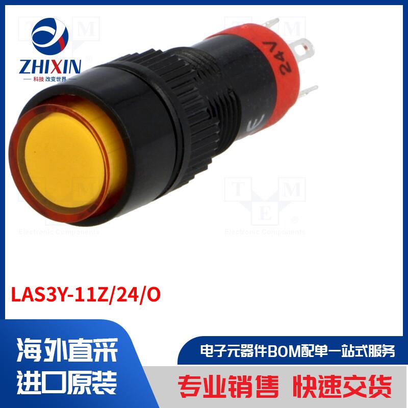 电子元器件全新原装进口速度优