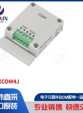 AFPXCOM4J 模块类型-通信