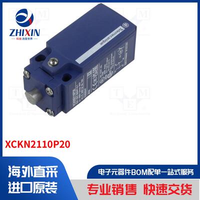 电子元器件全新原装进口速度优